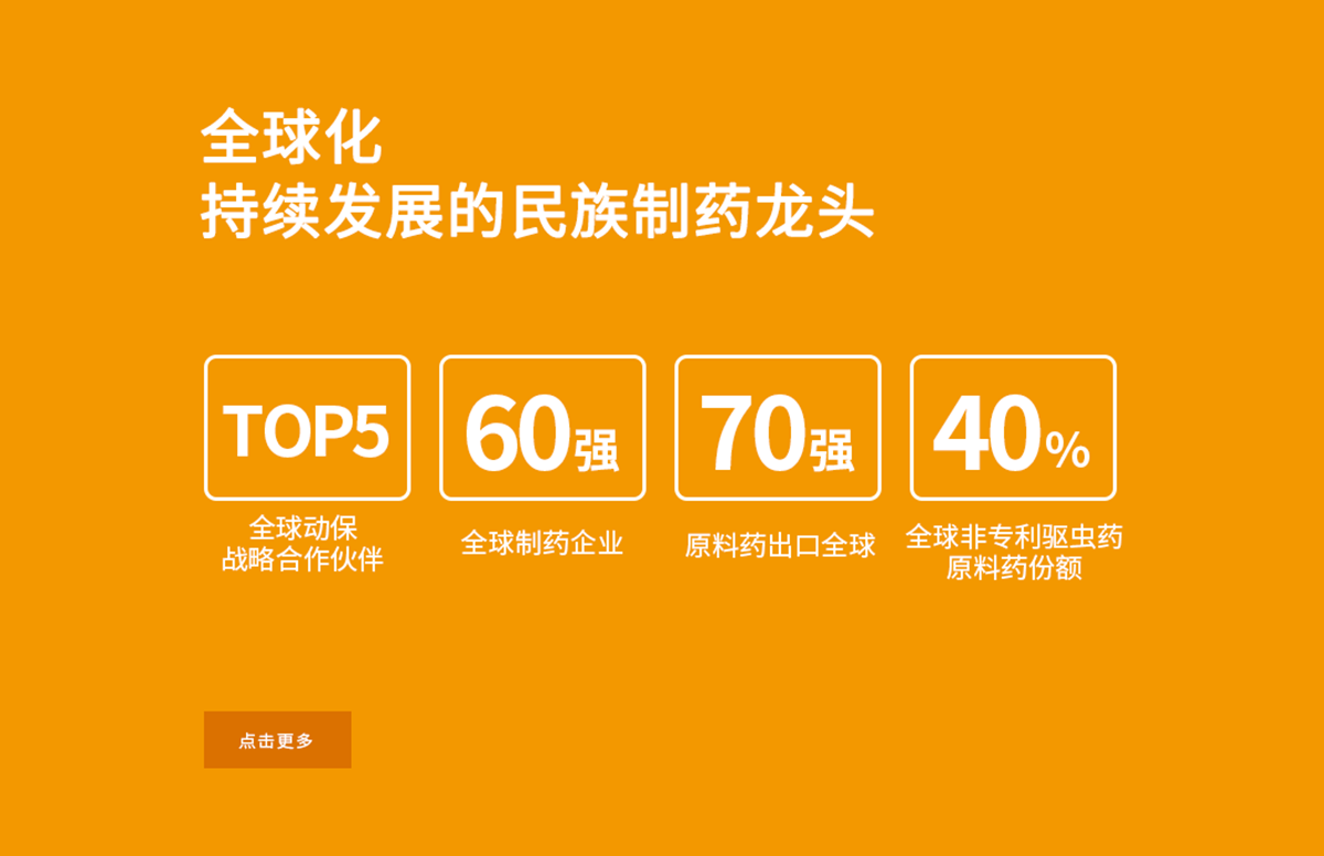 hjc888黄金城--手机版app官网