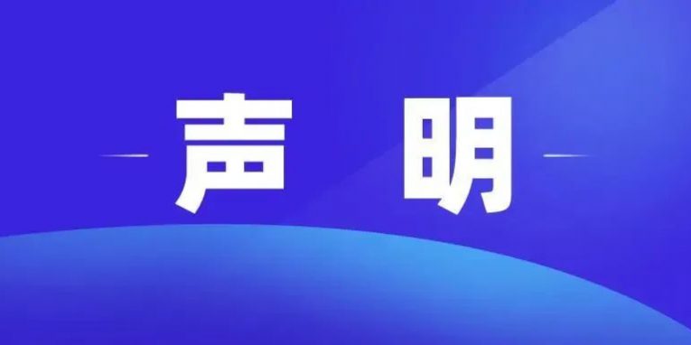 公益运动 | 国际导盲犬日，，，，hjc888黄金城动保联合中国导盲犬大连培训基地，，，，一起守护心中的那束光！_hjc888黄金城动保