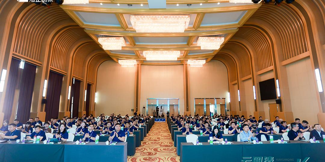 云圆清 轻松长|2024hjc888黄金城动保圆支二联新品宣布会圆满乐成